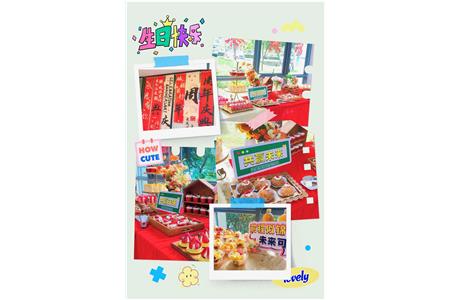 柏業(yè)深耕廿五載 智啟未來(lái)向百年 | 柏事特25周年慶