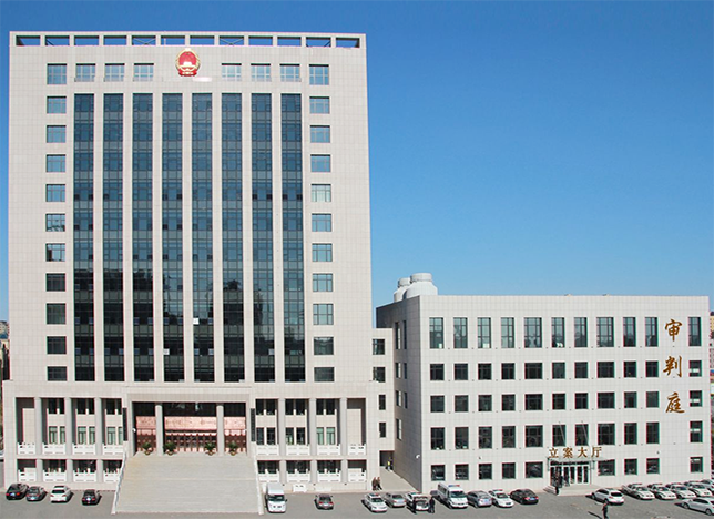 內(nèi)蒙古赤峰市紅山區(qū)人民檢察院